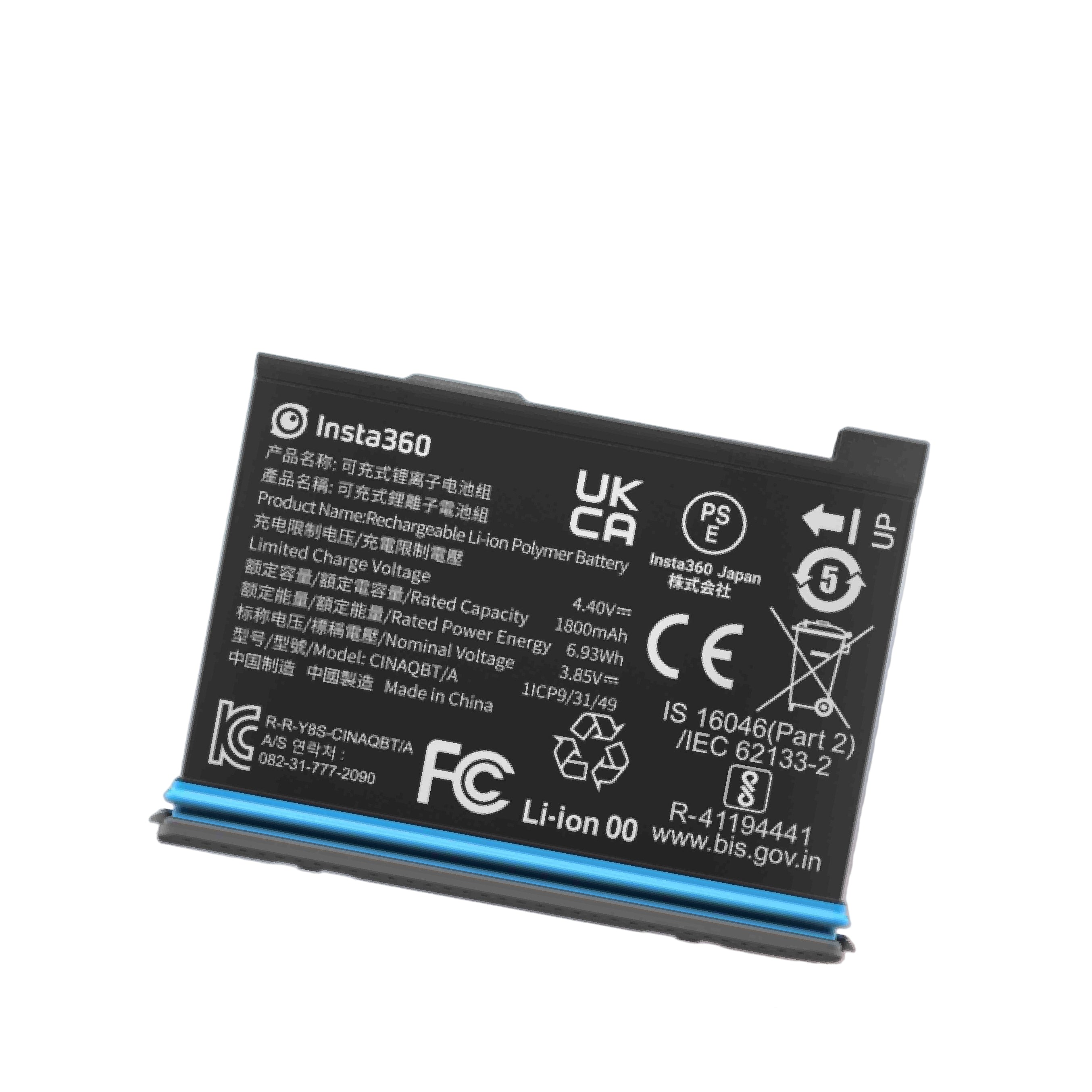 Insta360 Rechargeable 1800mAh Battery for X3
