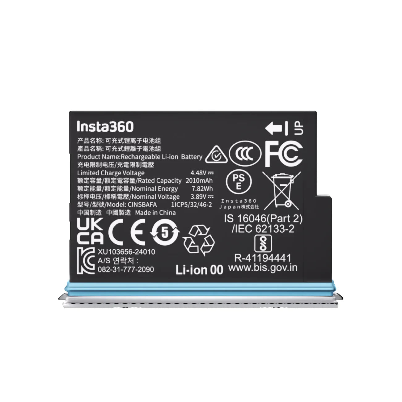 Insta360 X4 Air Battery