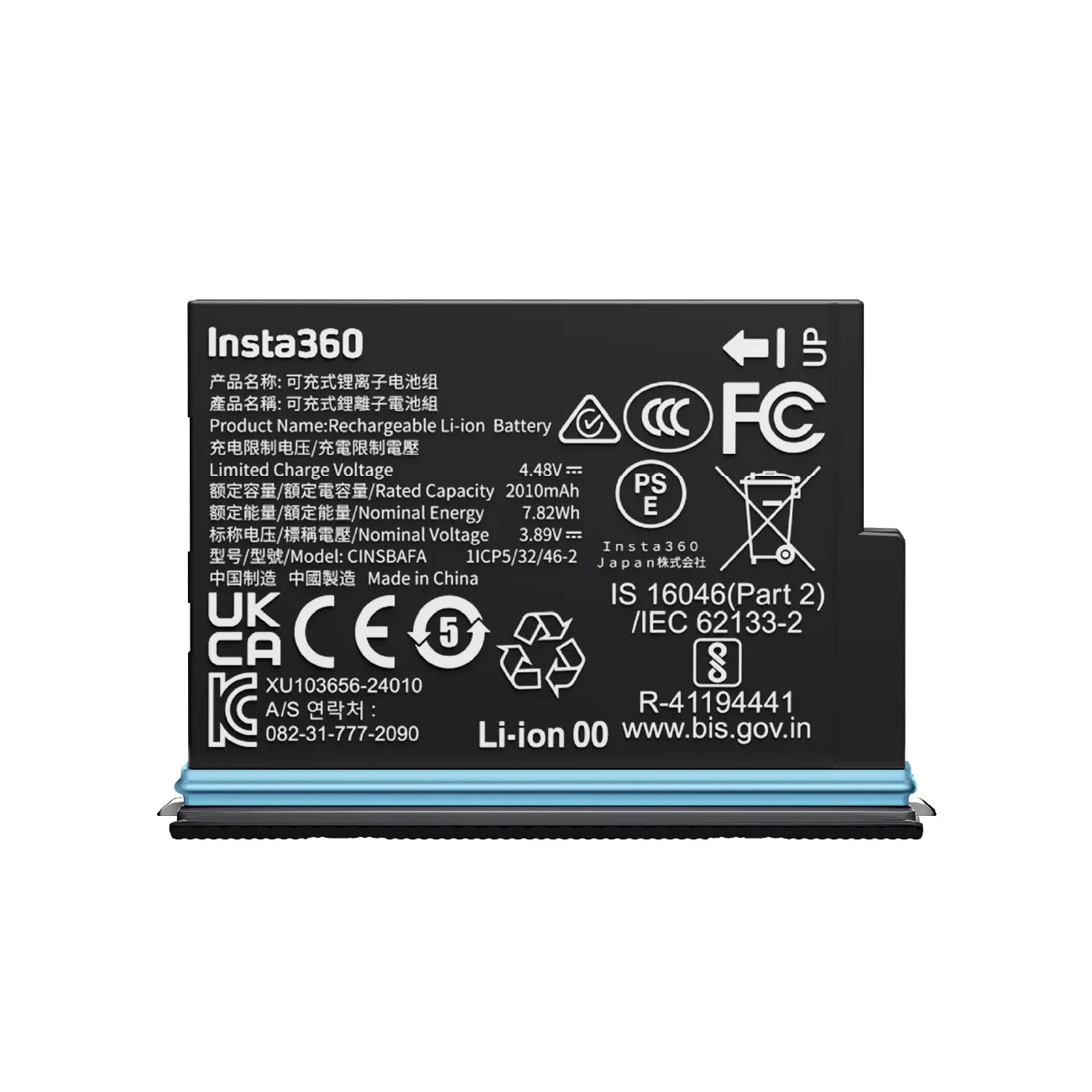 Insta360 X4 Air Battery