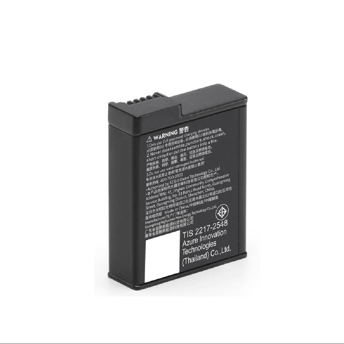 DJI Osmo Action Extreme Battery Plus (1950 mAh)