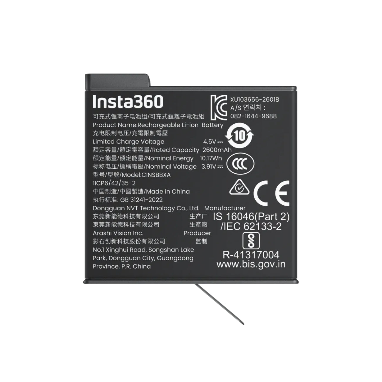 Insta360 X6 Xtreme Battery
