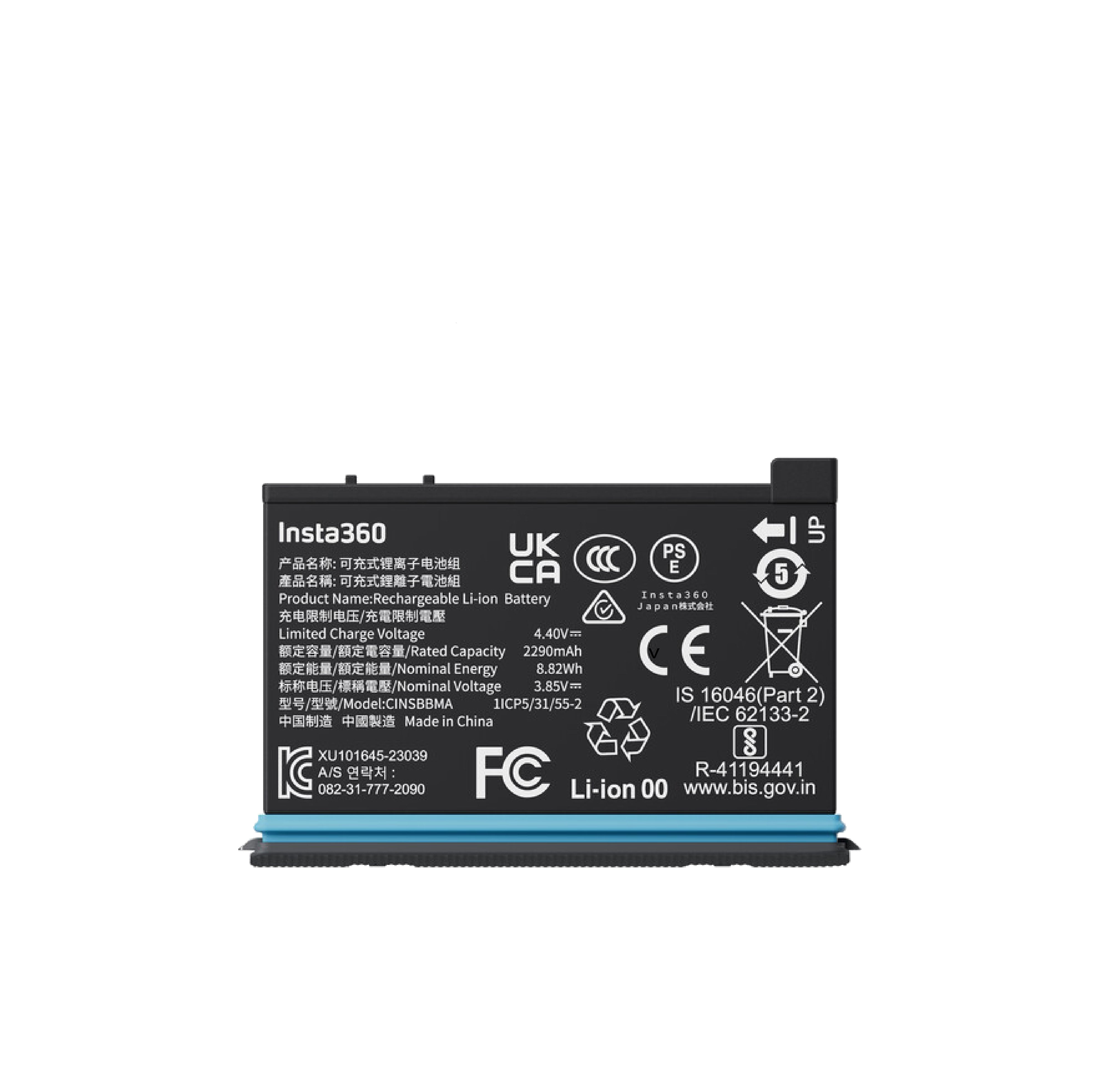Insta360 X4 Battery