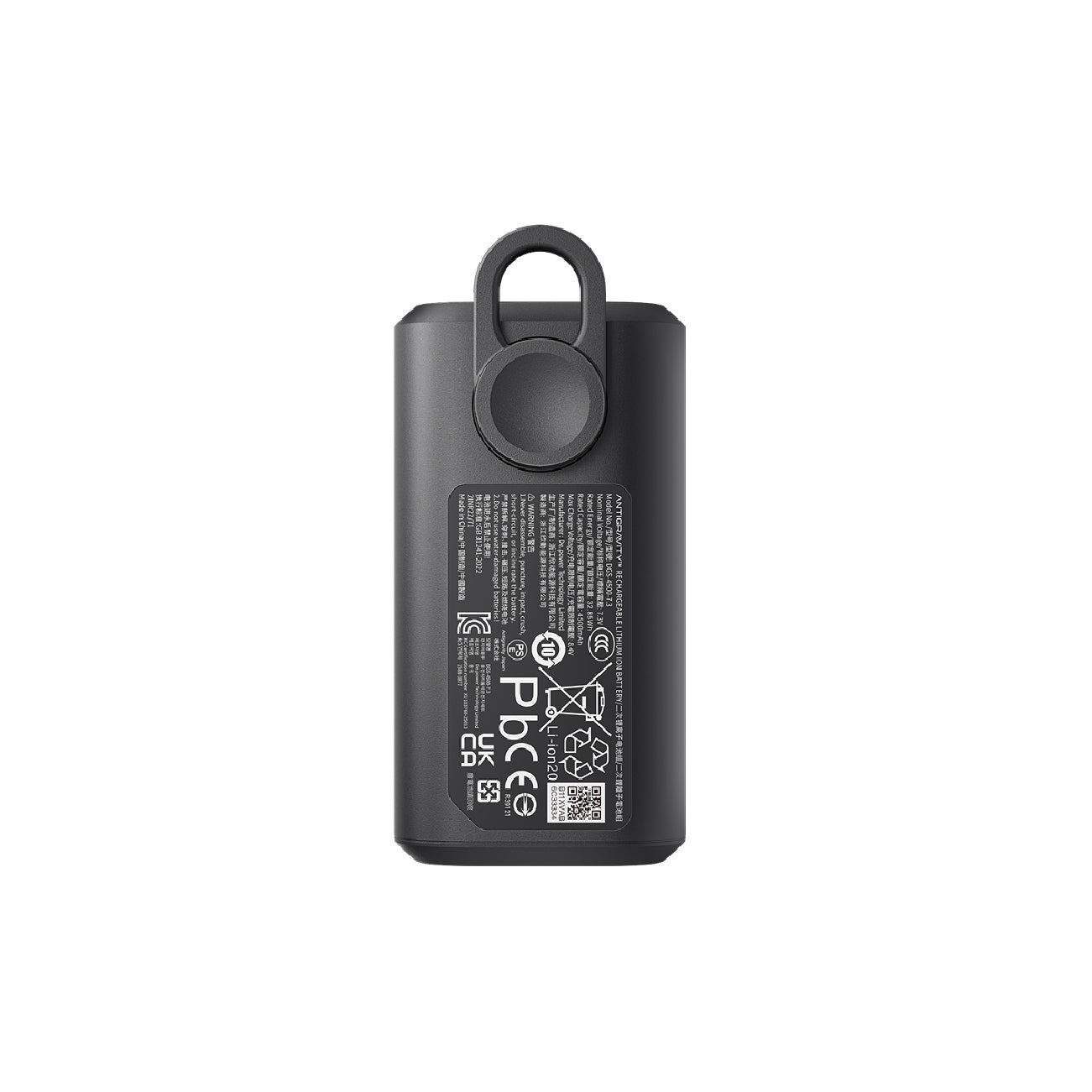 Antigravity Vision Battery